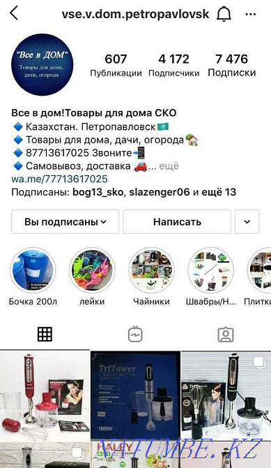 уборка Швабра Ведро с центрифуга швабры насадка насадки швабру отжим Петропавловск - изображение 2