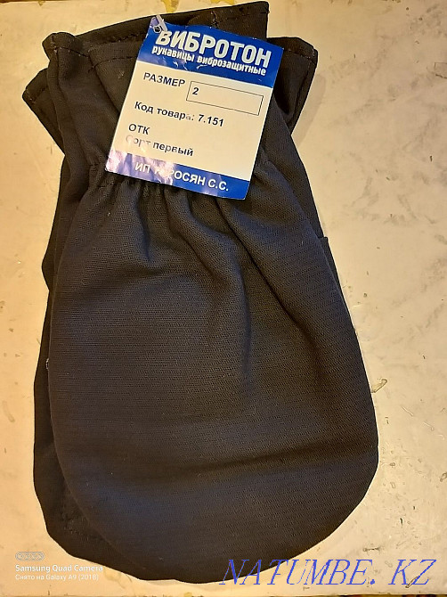 Рукавицы виброзащитные,новые Кокшетау - изображение 1