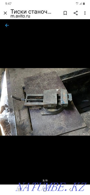 Industrial yews Semey - photo 1