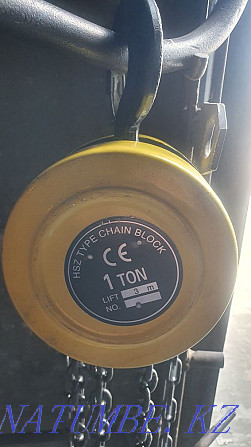 Tal chain, manual. Satpaev - photo 1