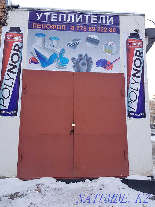 Инструменты для утеплителя полинор Темиртау - изображение 2