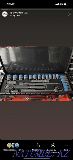 Набор инструментов 24пр Комплект Ключей Чемодан Караганда - изображение 1