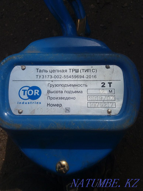 Selling. chain hoist. Stepnogorskoye - photo 3