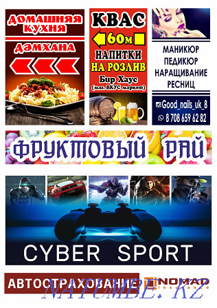 Business cards, Booklets, Flyers, Logos, Banners Ust-Kamenogorsk - photo 4