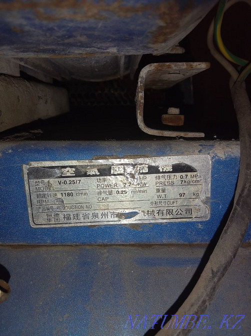 Sell Compressor Astana - photo 2