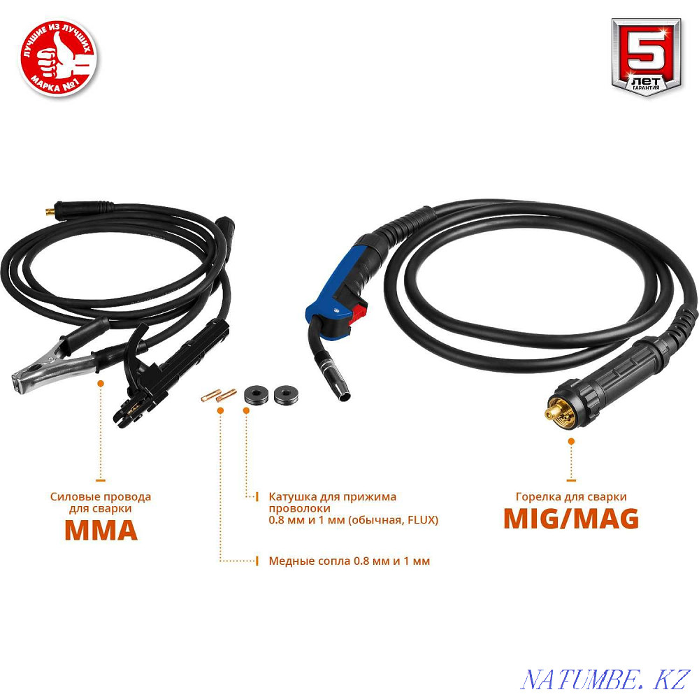 Жартылай автоматты дәнекерлеу инверторы, ММА PS-200 функциясы бар МIG-MAG  Алматы - изображение 6