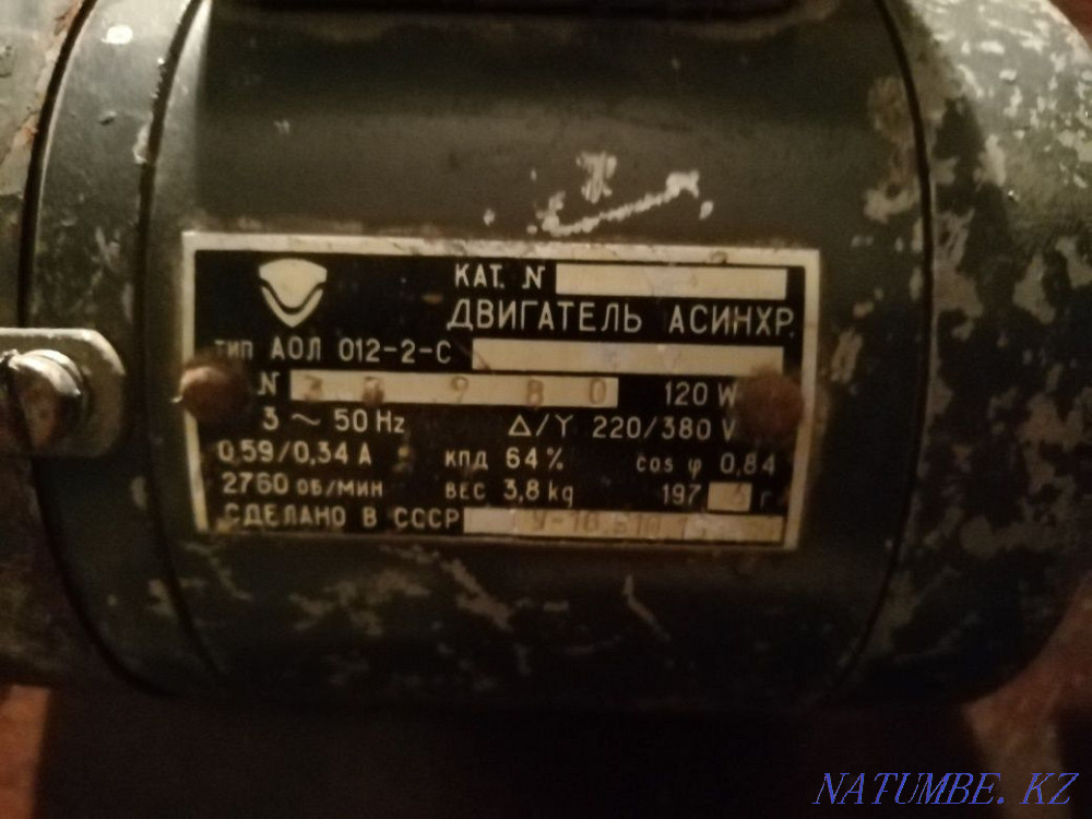 Sell electric motor Aqtobe - photo 1