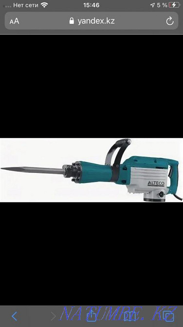 alteco jackhammer Karagandy - photo 1