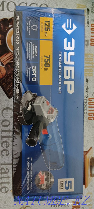 Sell grinder Zubr Нуркен - photo 1