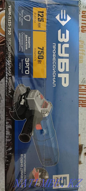 Sell grinder Zubr Нуркен - photo 3