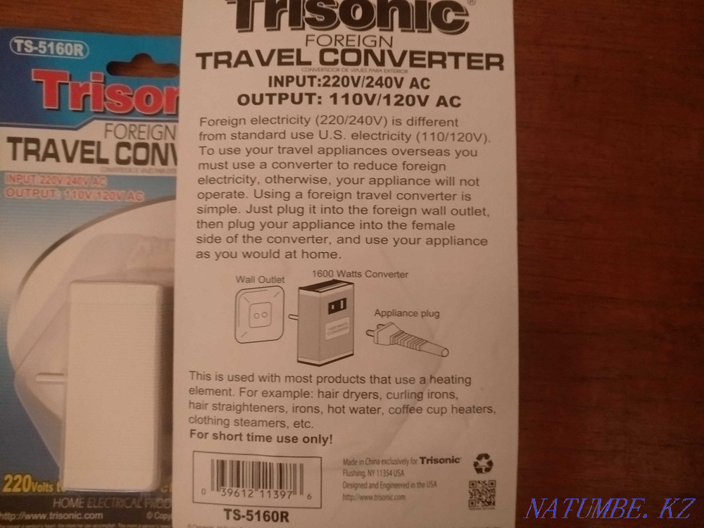 220в-110в адаптері төмендететін трансформатордың қуат көзінің түрлендіргіші  Алматы - изображение 4