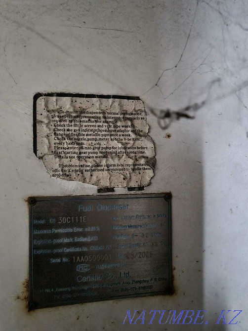 Бензоколонки Censtar Алматы - изображение 6