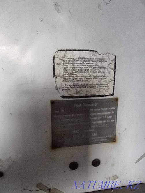 Бензоколонки Censtar Алматы - изображение 5