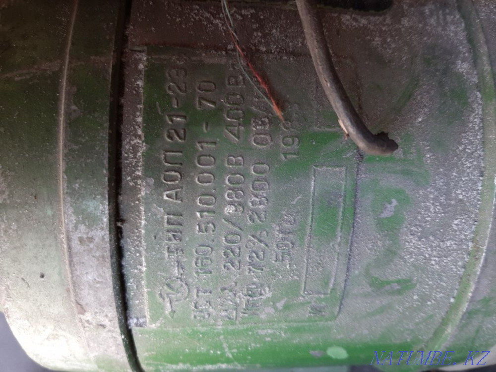 Электрическая точилка для ножей Караганда - изображение 2