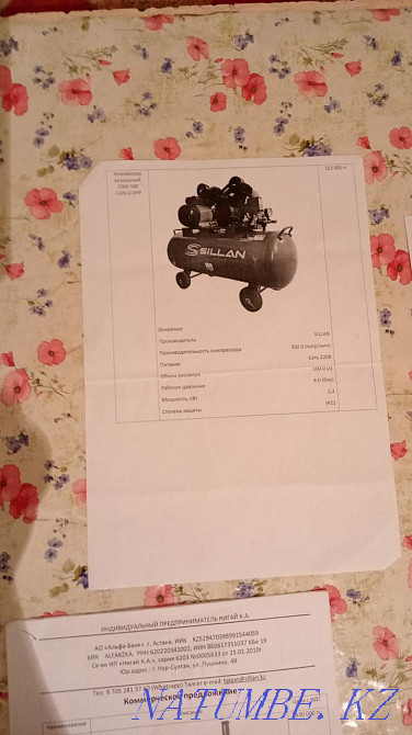 Air compressor Жарсуат - photo 2