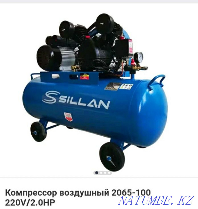 Air compressor Жарсуат - photo 1