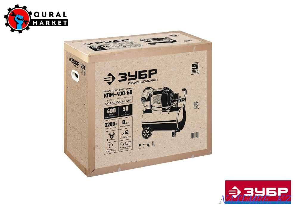 Air compressor (oil / without oil) Zubr, 5 years warranty! Almaty - photo 2