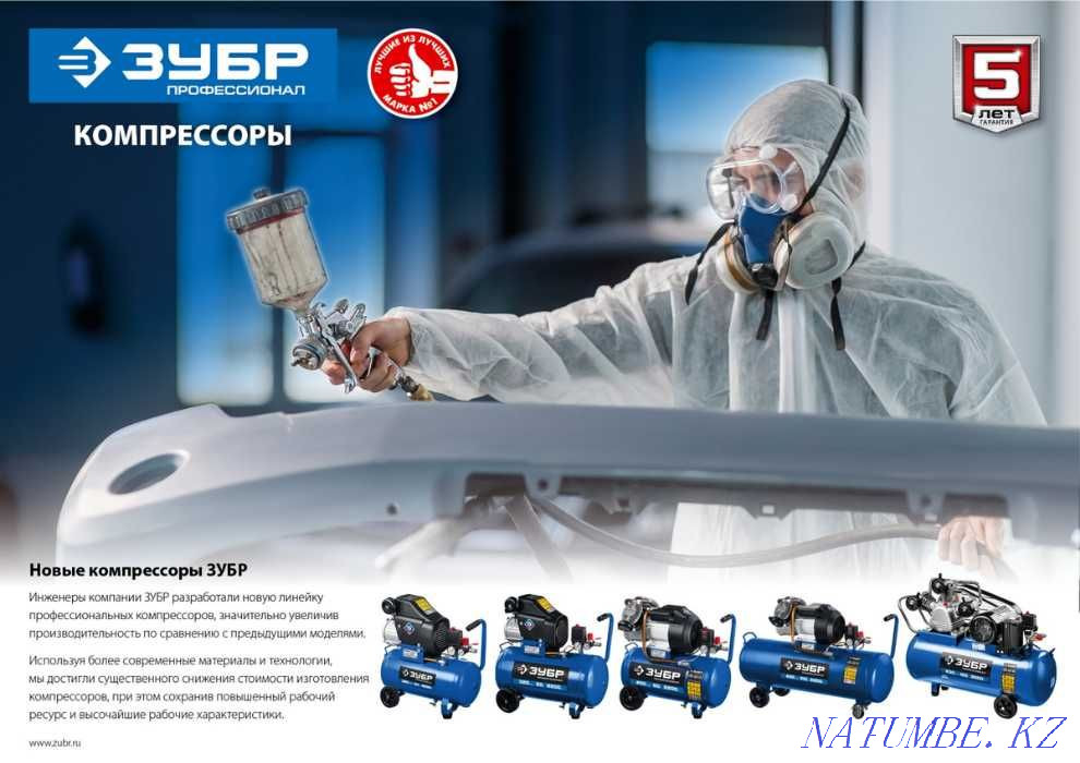 Air compressor (oil / without oil) Zubr, 5 years warranty! Almaty - photo 3