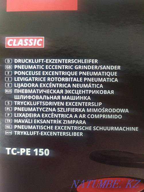 Pneumatic Sander Almaty - photo 2