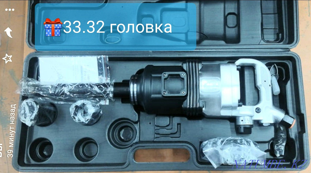 Pneumatic impact wrench Almaty - photo 1