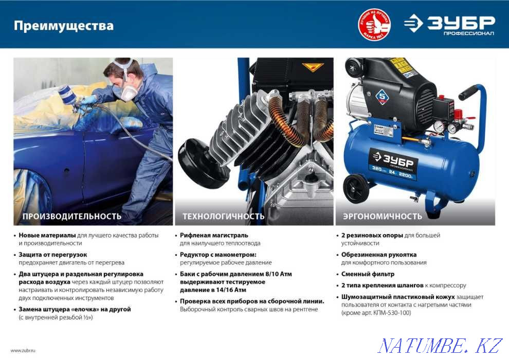 Air compressor (oil / without oil) Zubr, 5 years warranty! Almaty - photo 4