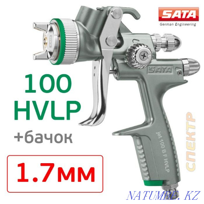 Spray guns for paint Astana - photo 8