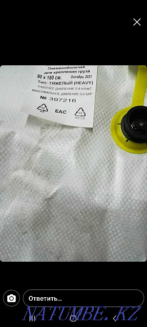 Pneumatic bags for cargo Almaty - photo 3