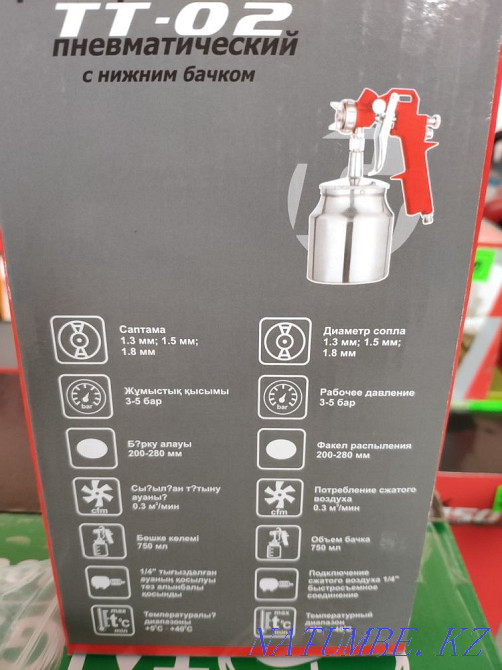 Краскопульт пневматический. Россия. Самая низкая цена в городе! Шымкент - изображение 2