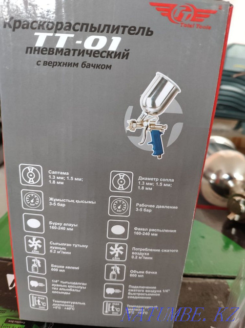 Краскопульт пневматический. Россия. Самая низкая цена в городе! Шымкент - изображение 5