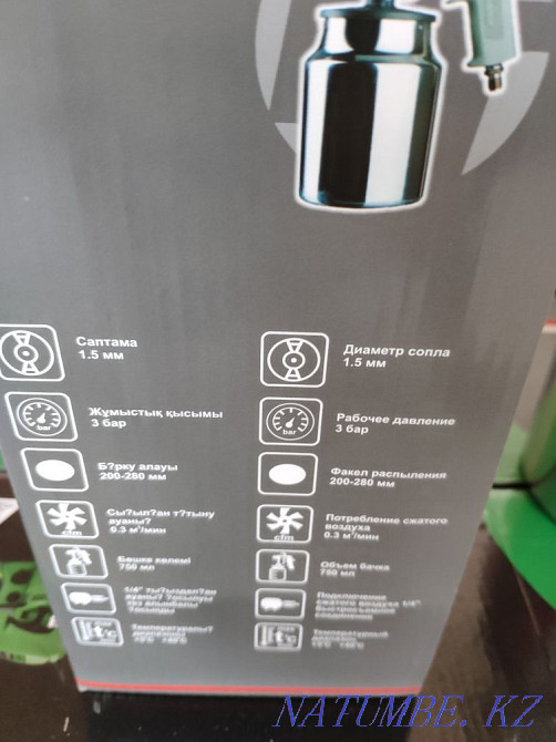 Краскопульт пневматический. Россия. Самая низкая цена в городе! Шымкент - изображение 7