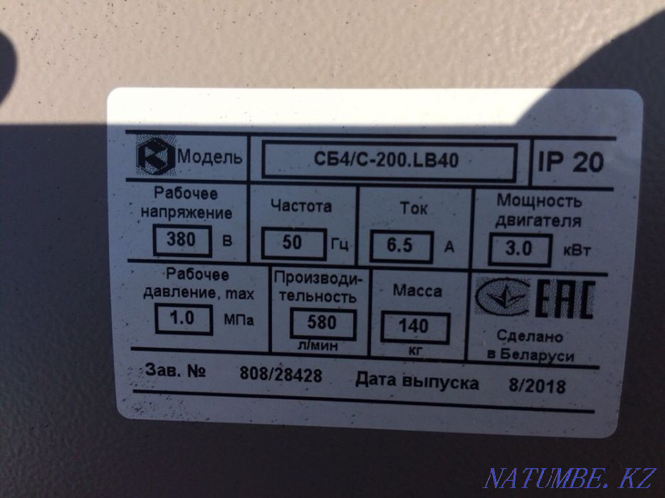 Air compressors Remeza, the Original from Belarus of 100,200 liters! Kostanay - photo 4