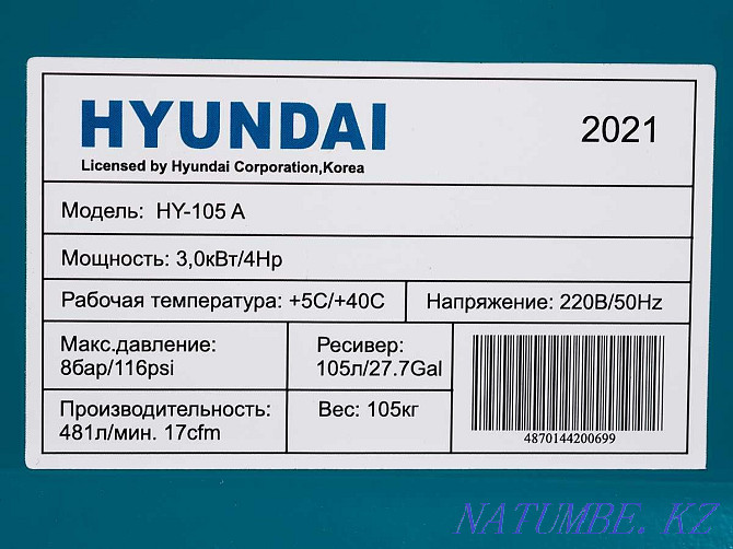 Hyundai air compressor Almaty - photo 4