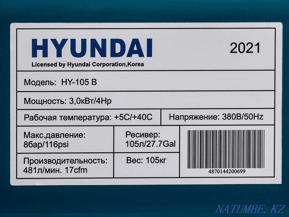 Hyundai air compressor Almaty - photo 7