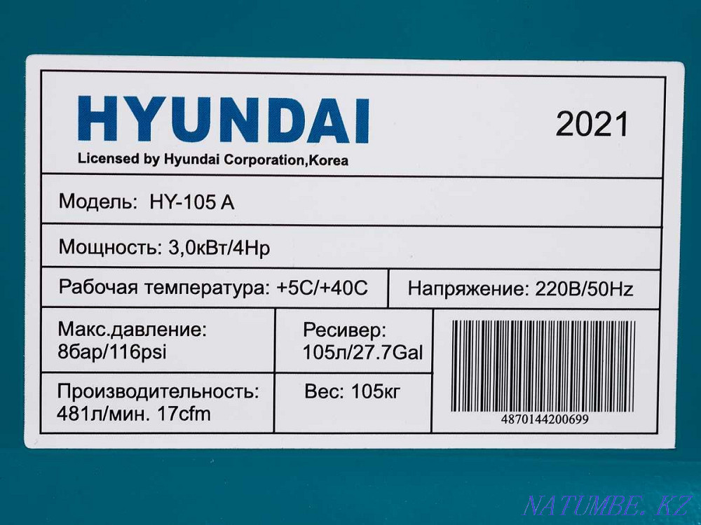 Hyundai air compressor Almaty - photo 4