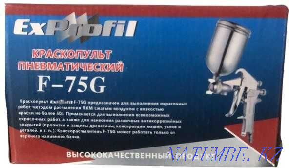 краскопульт Exprofil f-75G Шымкент - изображение 1