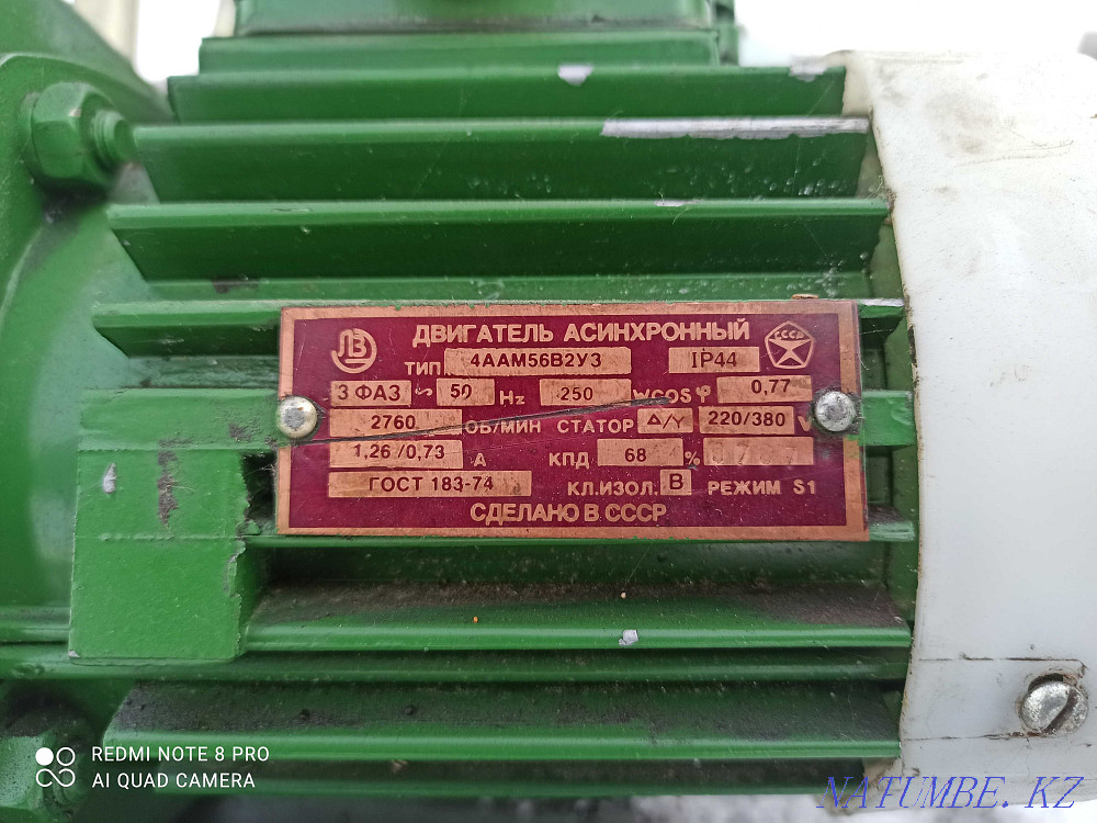 Теміртауда жақсы жағдайда ауа компрессор сатамын  Қарағанды - изображение 5