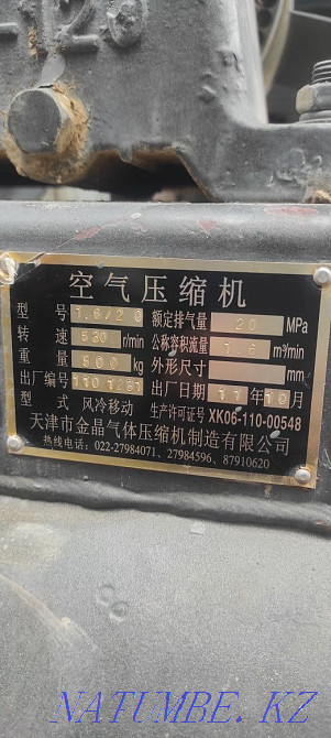 Compressor 300l with conservation Almaty - photo 5