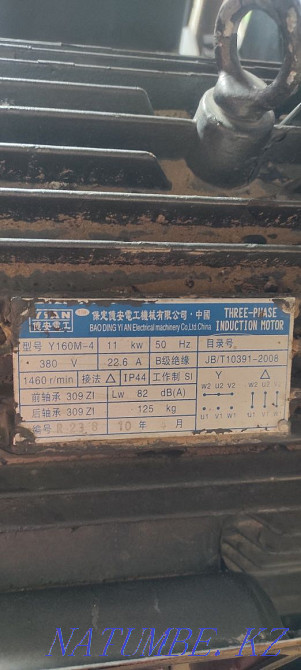 Compressor 300l with conservation Almaty - photo 7