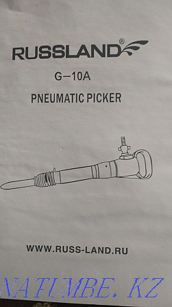 Pneumatic Jackhammer Oral - photo 2