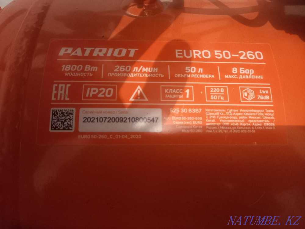 new compressor for sale Astana - photo 3