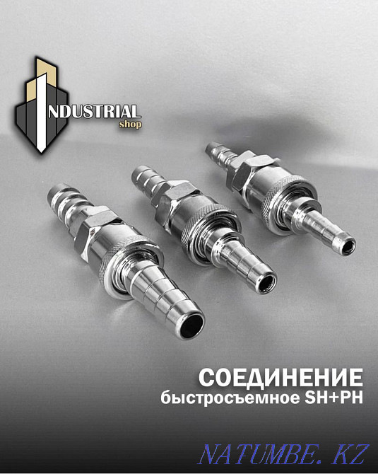 Pneumofitting Shymkent - photo 4