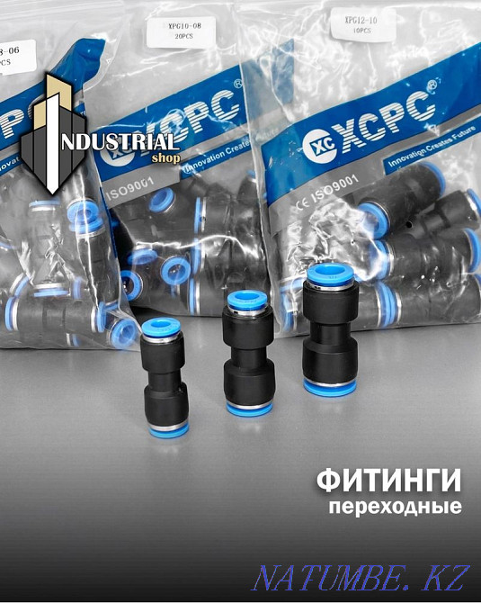 Pneumofitting Shymkent - photo 8