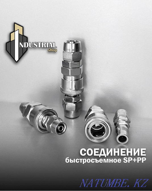 Pneumofitting Shymkent - photo 3