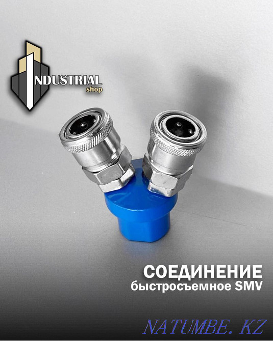 Pneumofitting Shymkent - photo 6