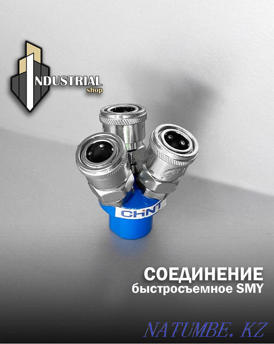 Pneumofitting Shymkent - photo 5
