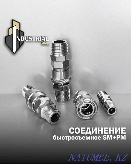 Pneumofitting Shymkent - photo 2