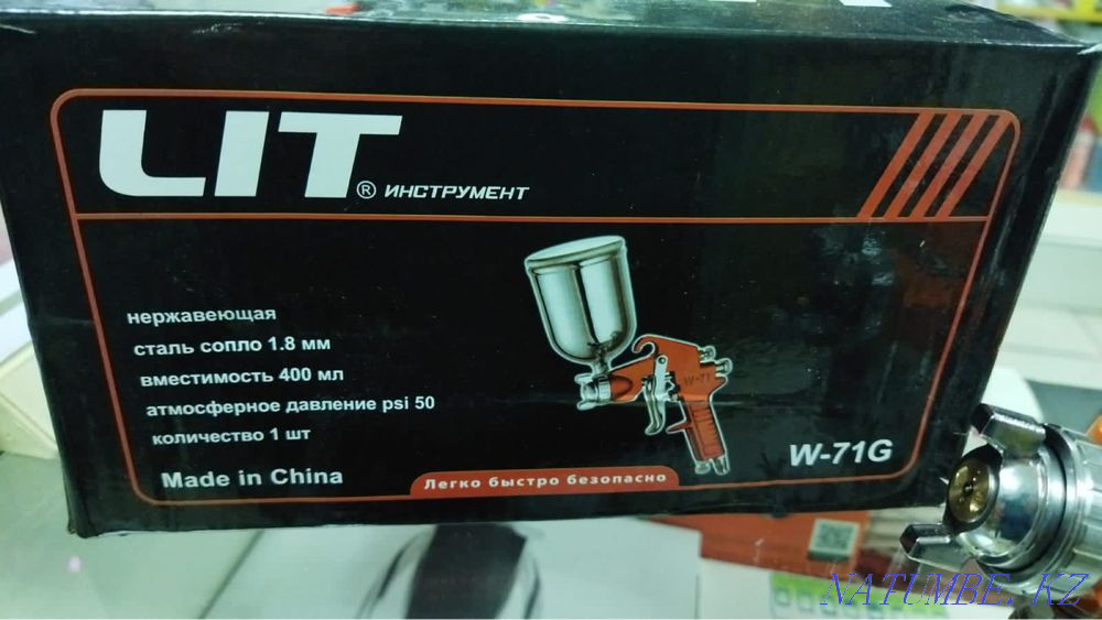 Airbrush Pneumatic Pulverizer Spray Gun Atomizer Petropavlovsk - photo 2