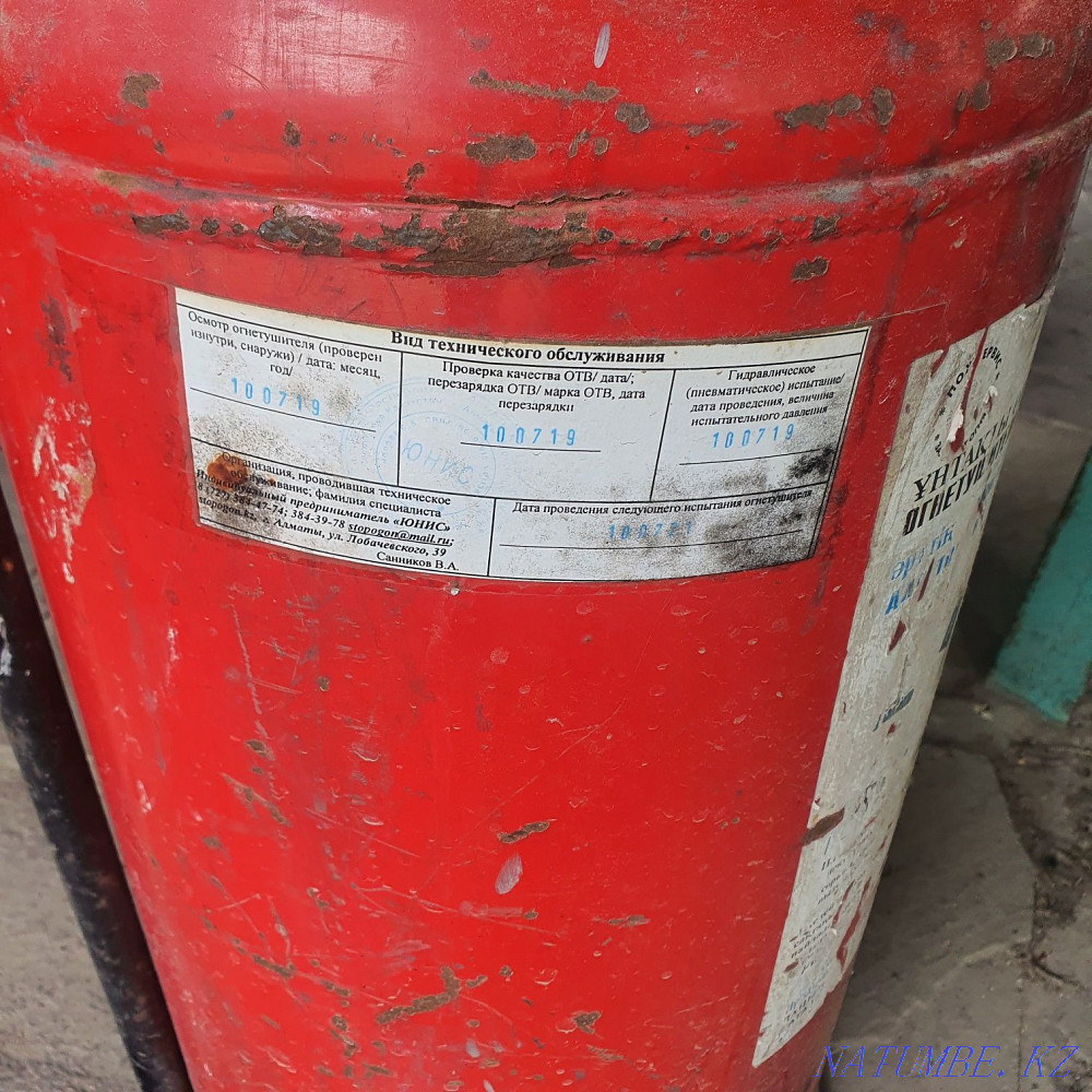 Industrial fire extinguisher Almaty - photo 2