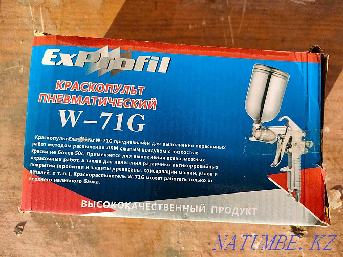Airbrush X-PERT W-71G (жаңа)  Қостанай  - изображение 5