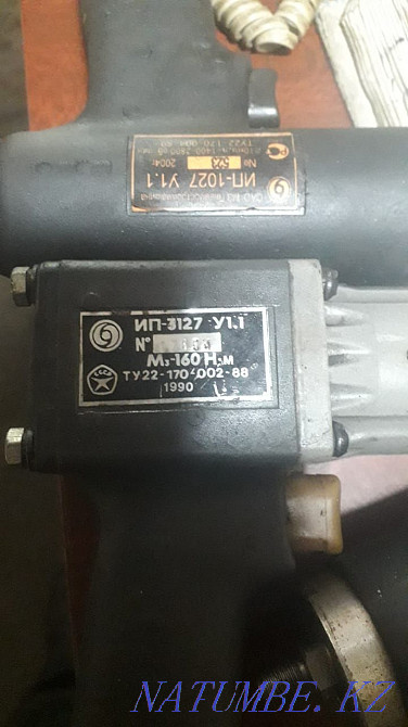 пневмодрель Щучинск - изображение 2